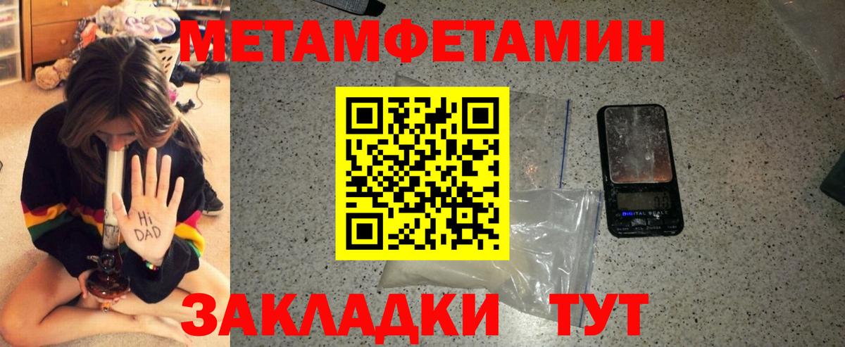 АМФ  hydra tor  Мыски  Вход с VPN  АМФЕТАМИН 98%  АМФ 