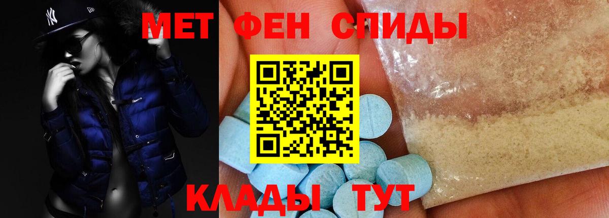 АМФ 98% Мыски