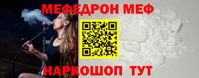 каннабис Жуковский
