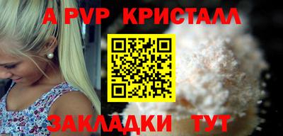 каннабис Жуковский