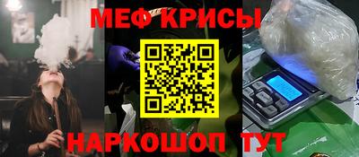 каннабис Жуковский