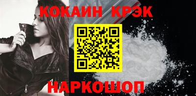 кокаин Заволжье