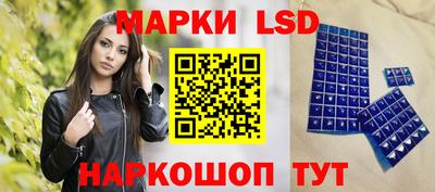 каннабис Жуковский