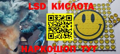 каннабис Жуковский