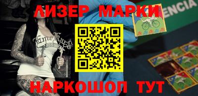 молекула духа Донецк