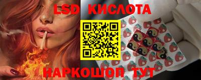 каннабис Жуковский