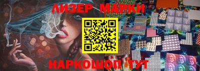 молекула духа Донецк