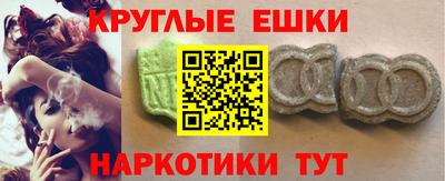 молекула духа Донецк