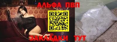 кокаин Заволжье