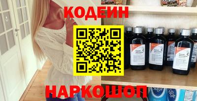 кокаин Заволжье