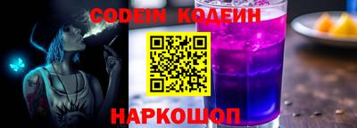 скорость Заводоуковск