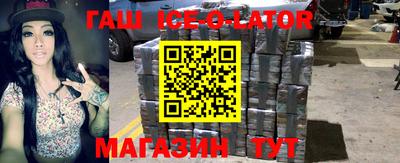 каннабис Жуковский