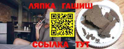 каннабис Жуковский
