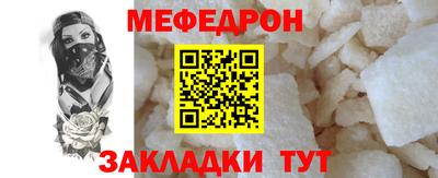каннабис Жуковский