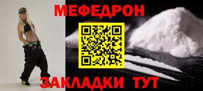 каннабис Жуковский
