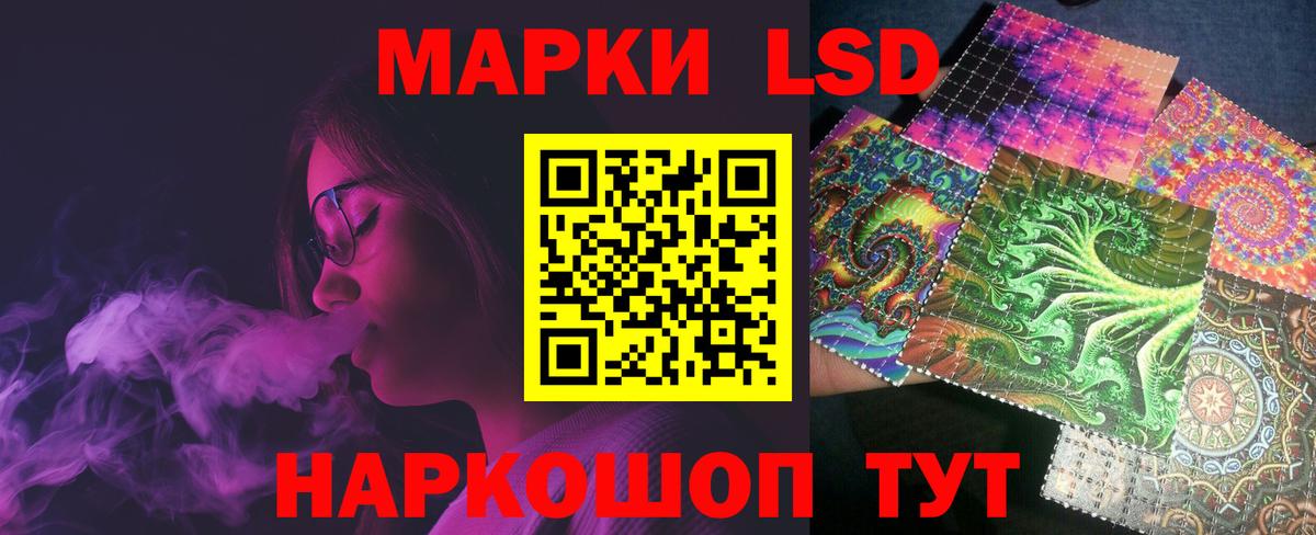 ЛСД экстази кислота  Вход с VPN  Лсд 25 экстази  блэк спрут как зайти  Мыски 