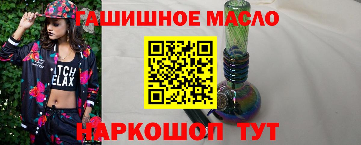 Дистиллят ТГК вейп с тгк Мыски