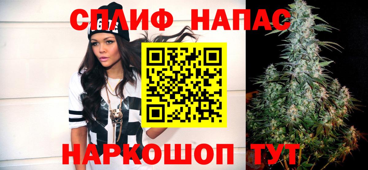 Марихуана марихуана  Каннабис Amnesia  Шишки марихуана сатива  Мыски  Каннабис OG Kush  Вход с VPN 